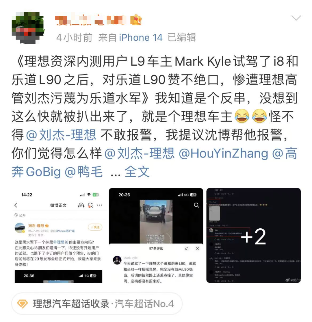 资讯配图