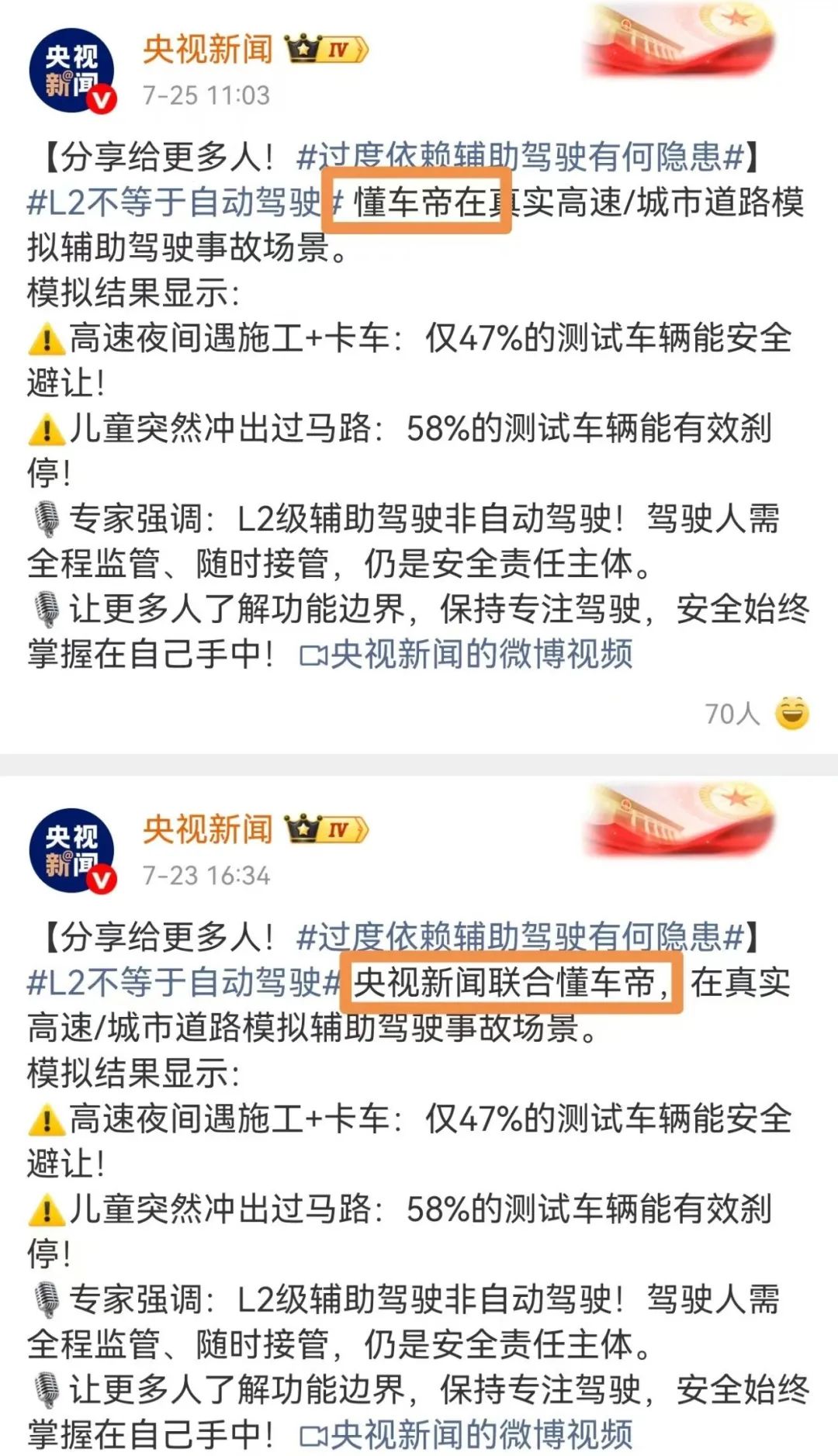 资讯配图