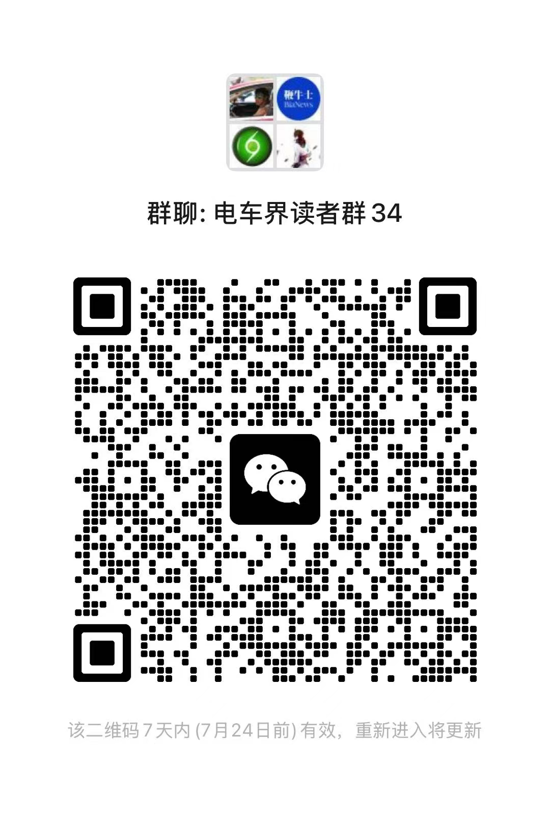 资讯配图