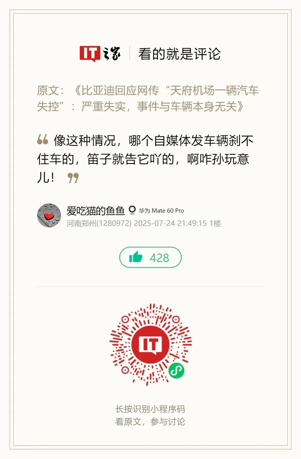 资讯配图
