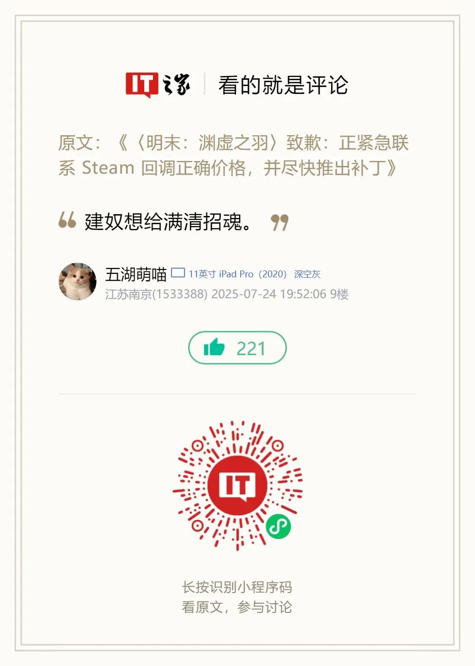 资讯配图