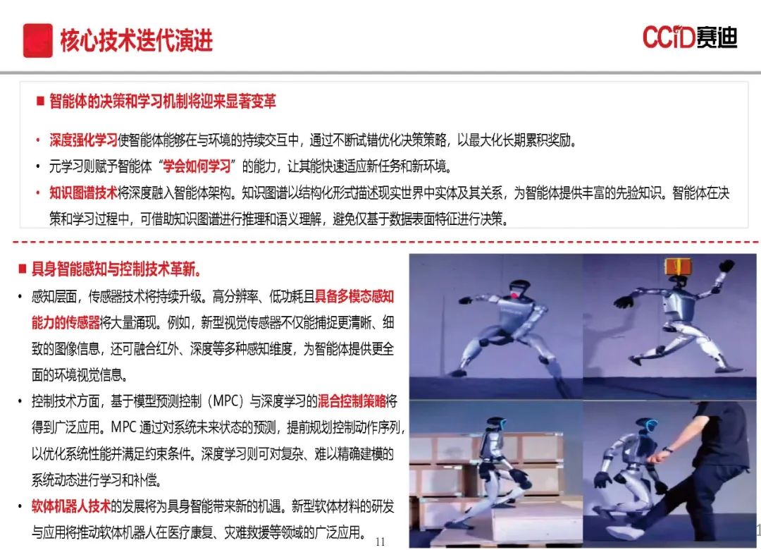 资讯配图