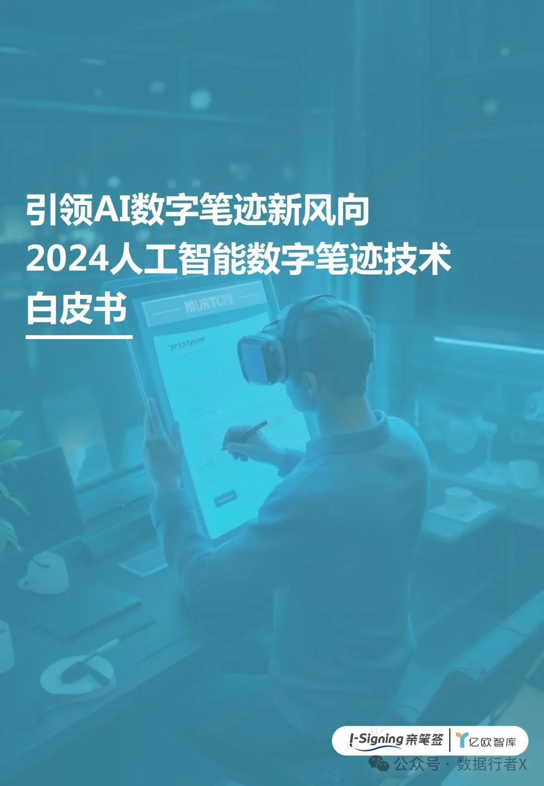 资讯配图