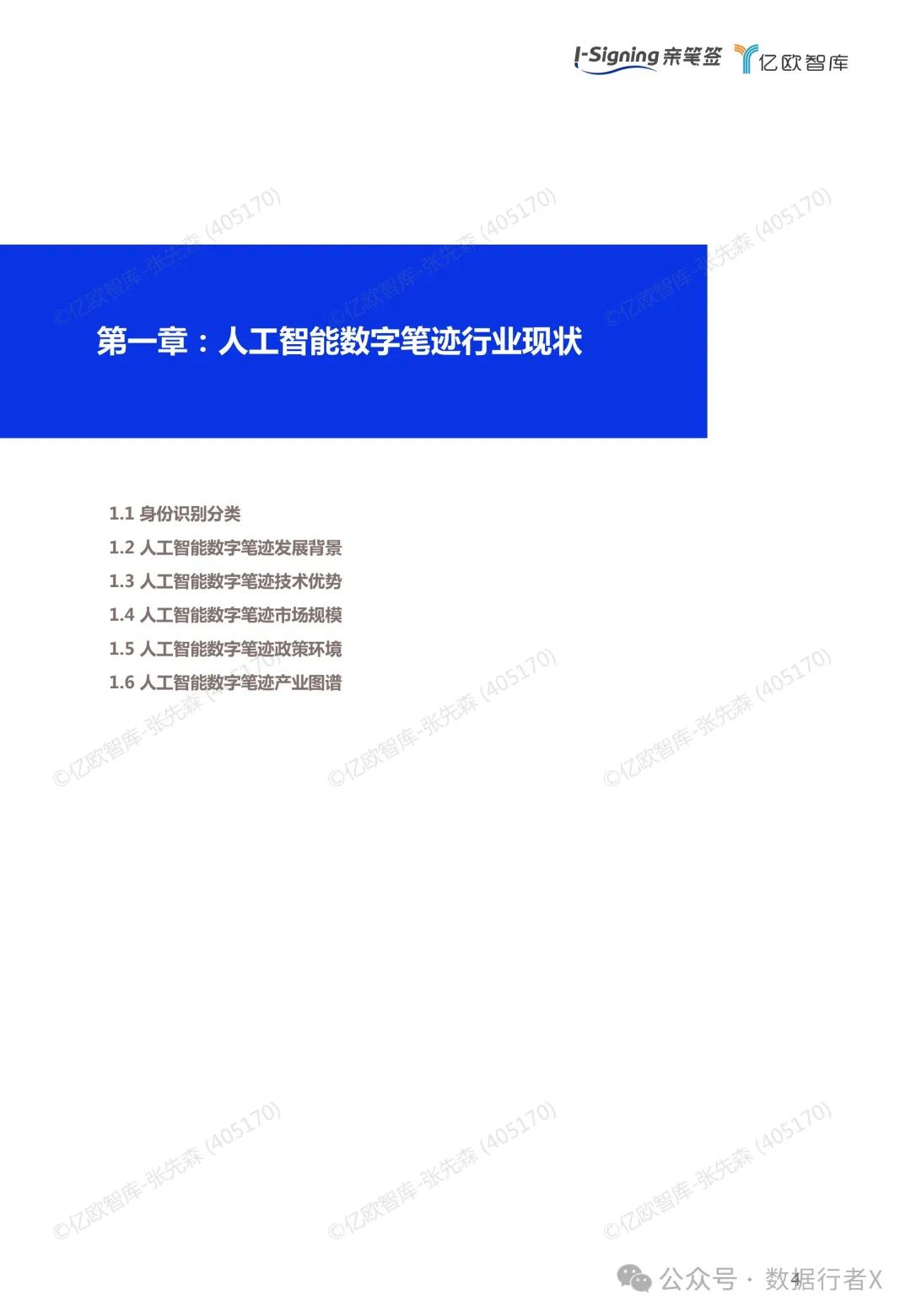资讯配图