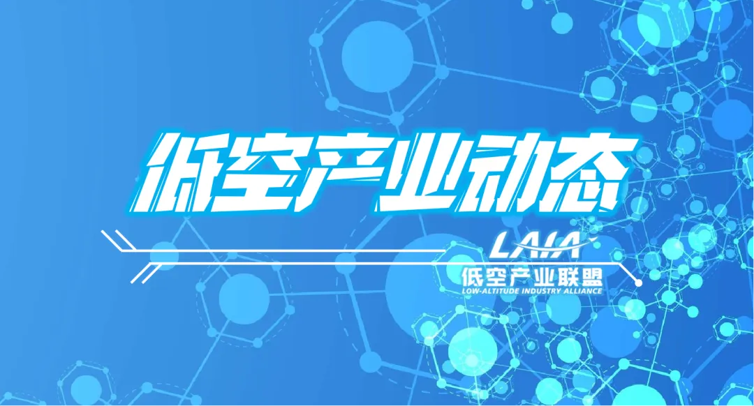 资讯配图