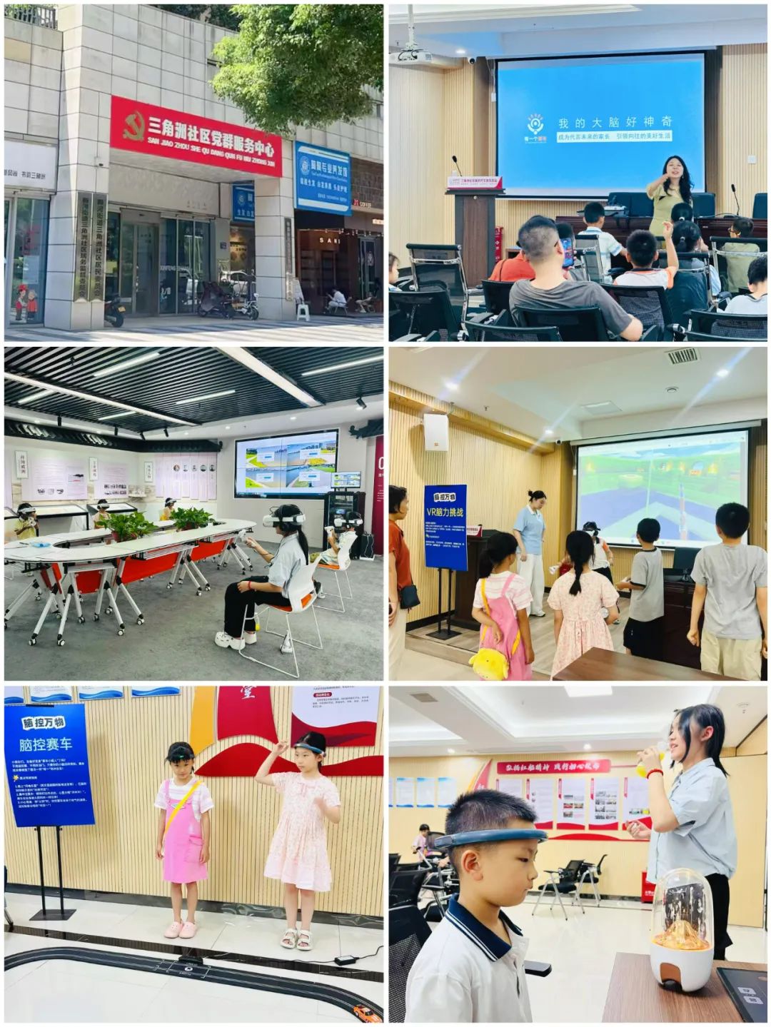 资讯配图