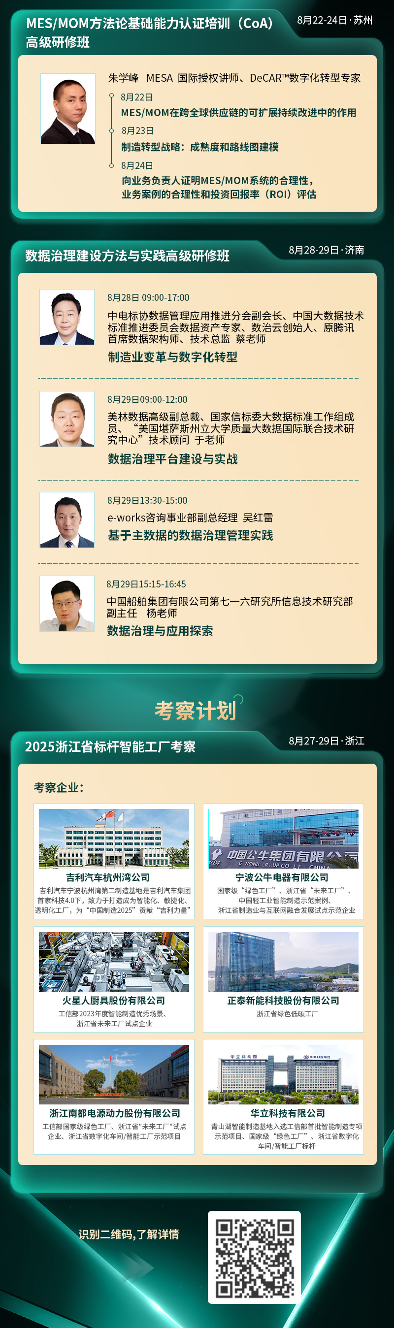 资讯配图