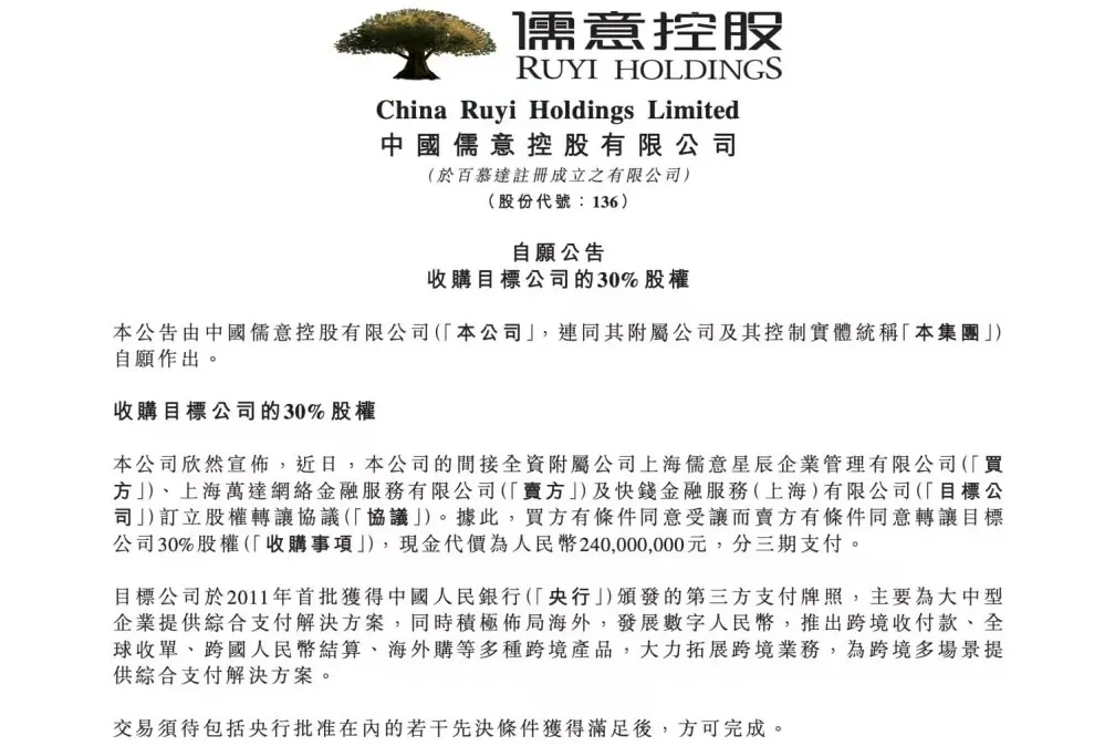 资讯配图
