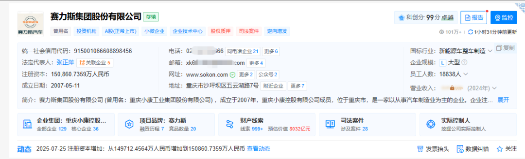 资讯配图