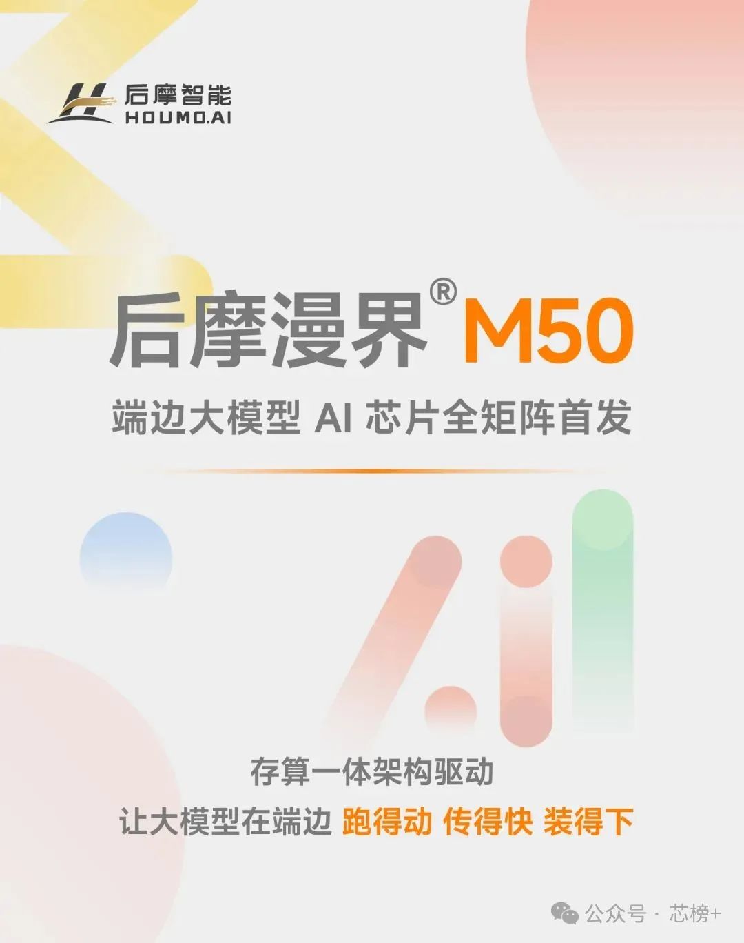 资讯配图