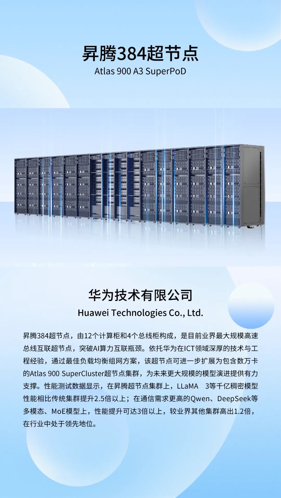 资讯配图