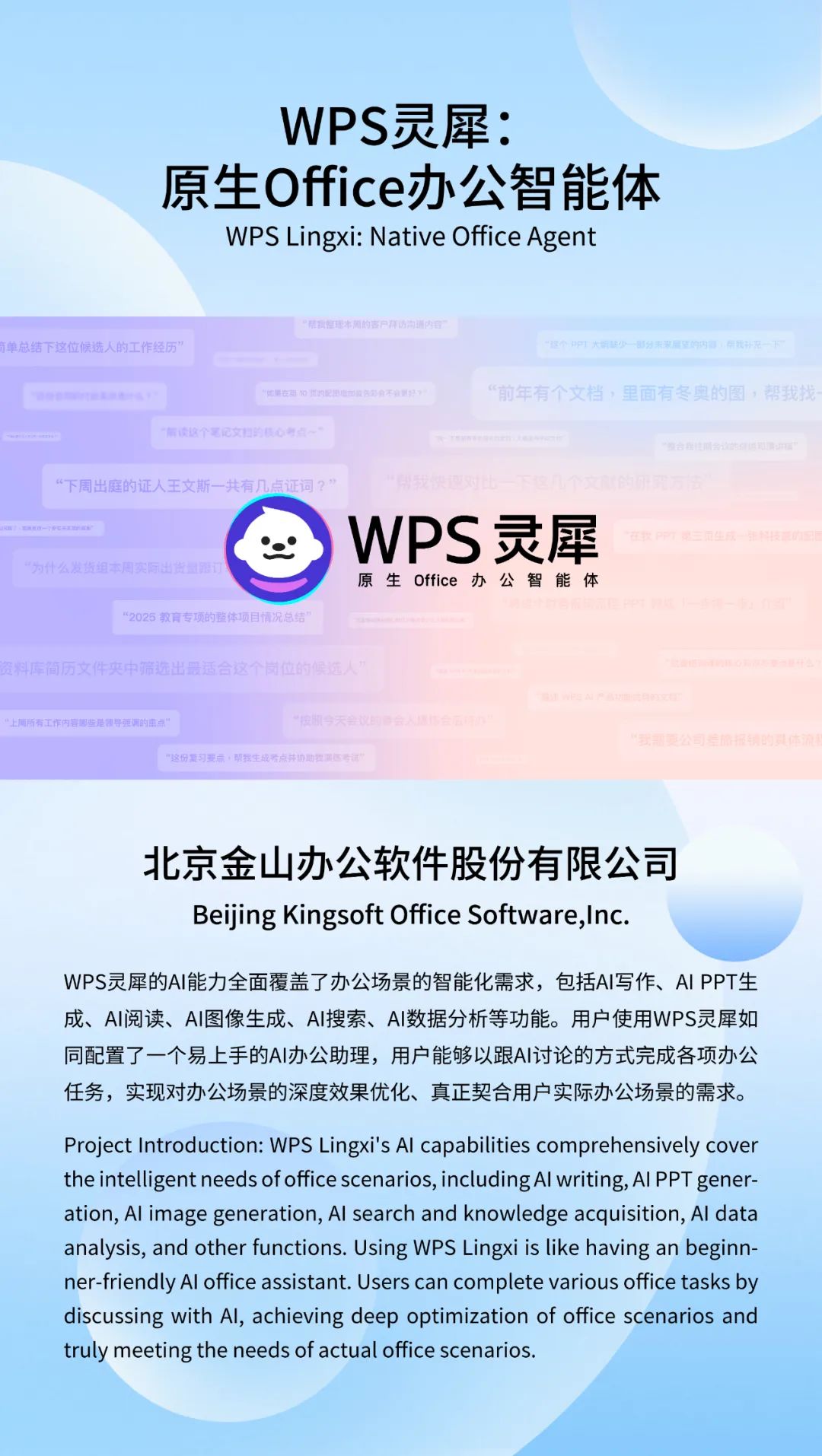 资讯配图