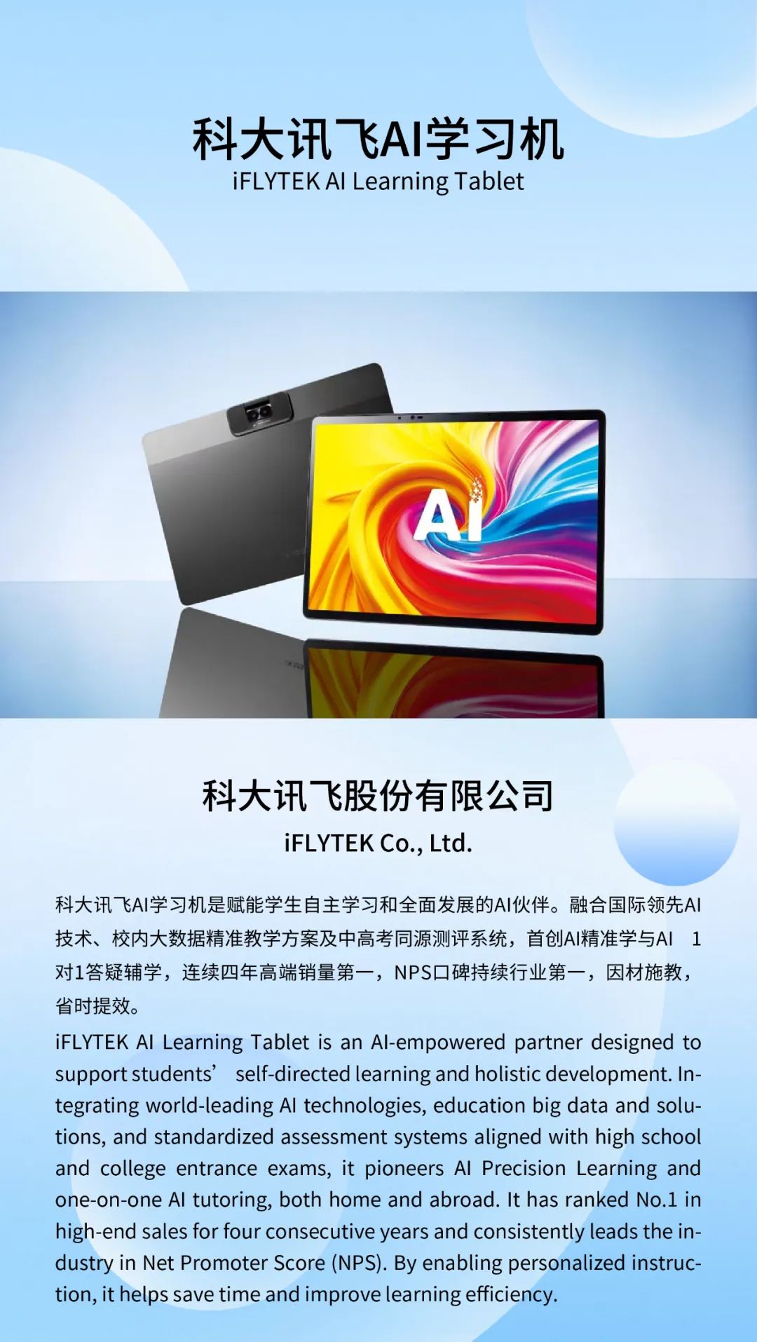 资讯配图