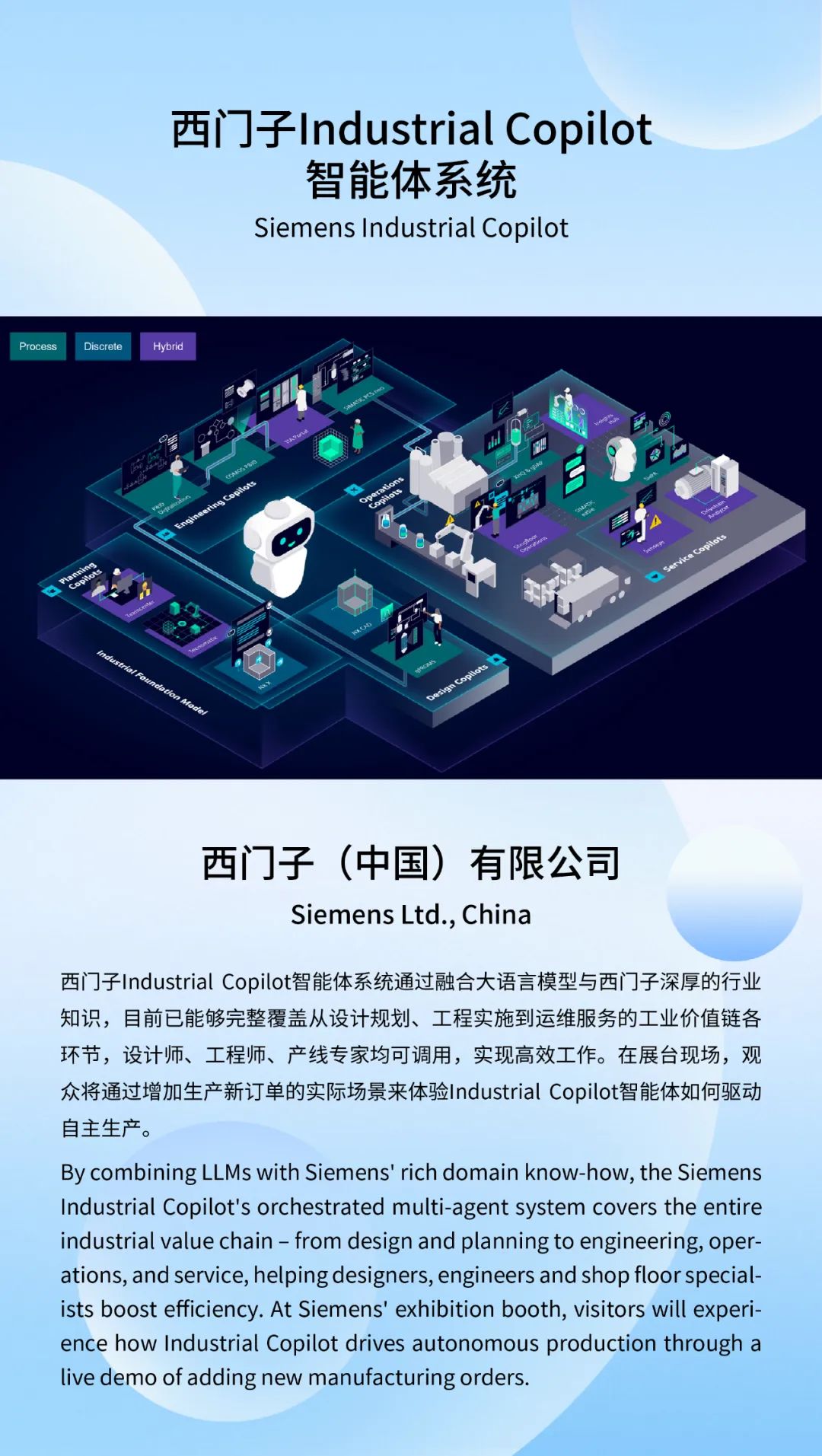 资讯配图