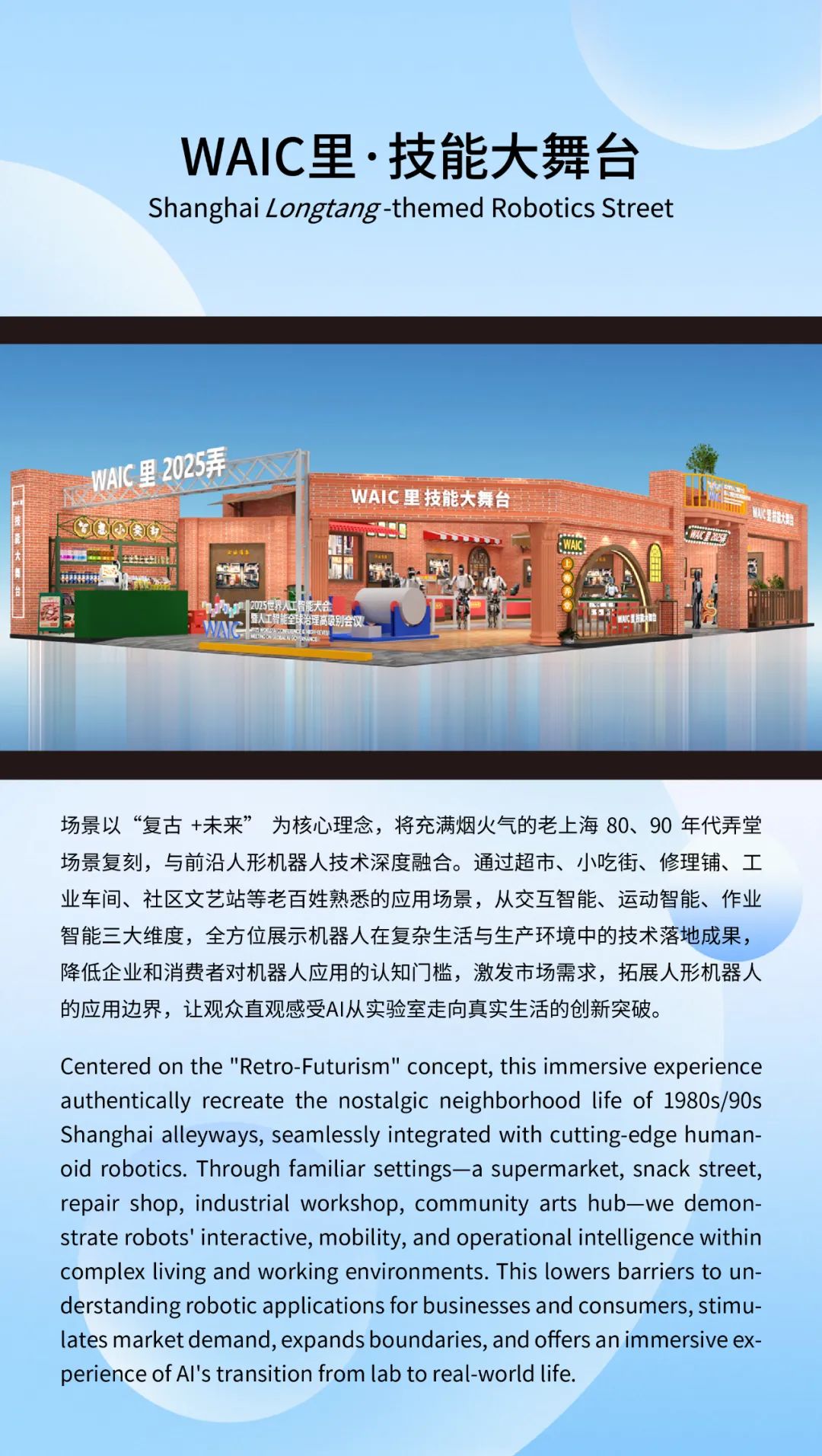 资讯配图