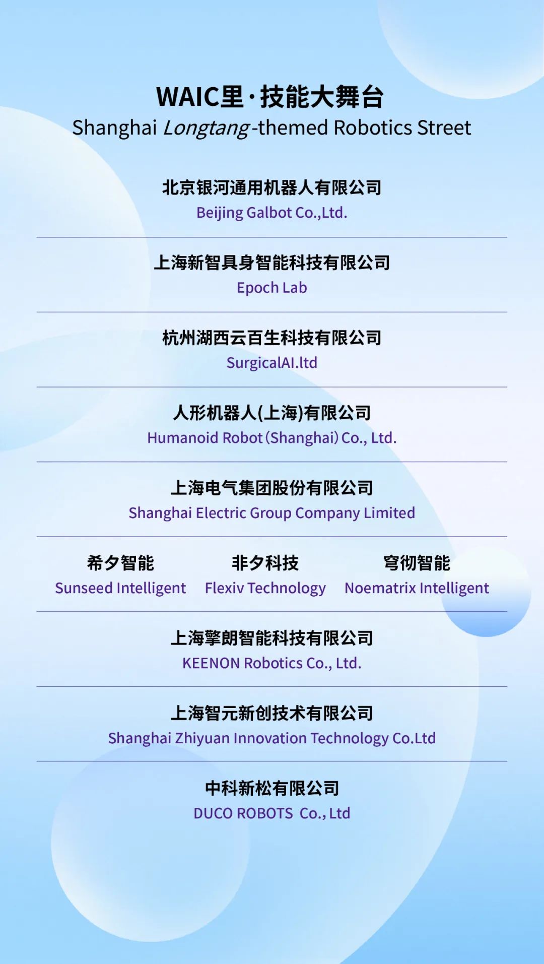 资讯配图