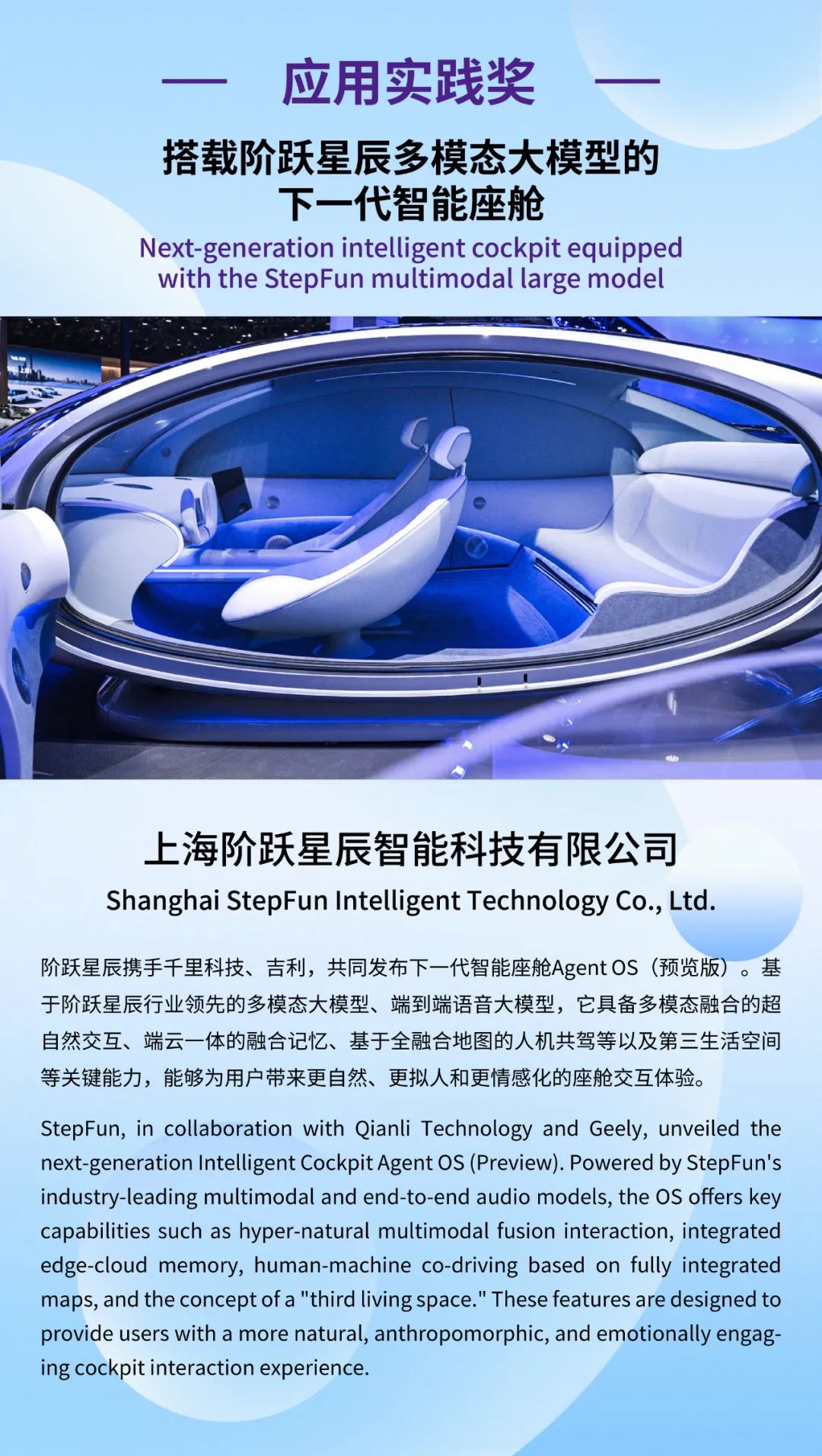 资讯配图