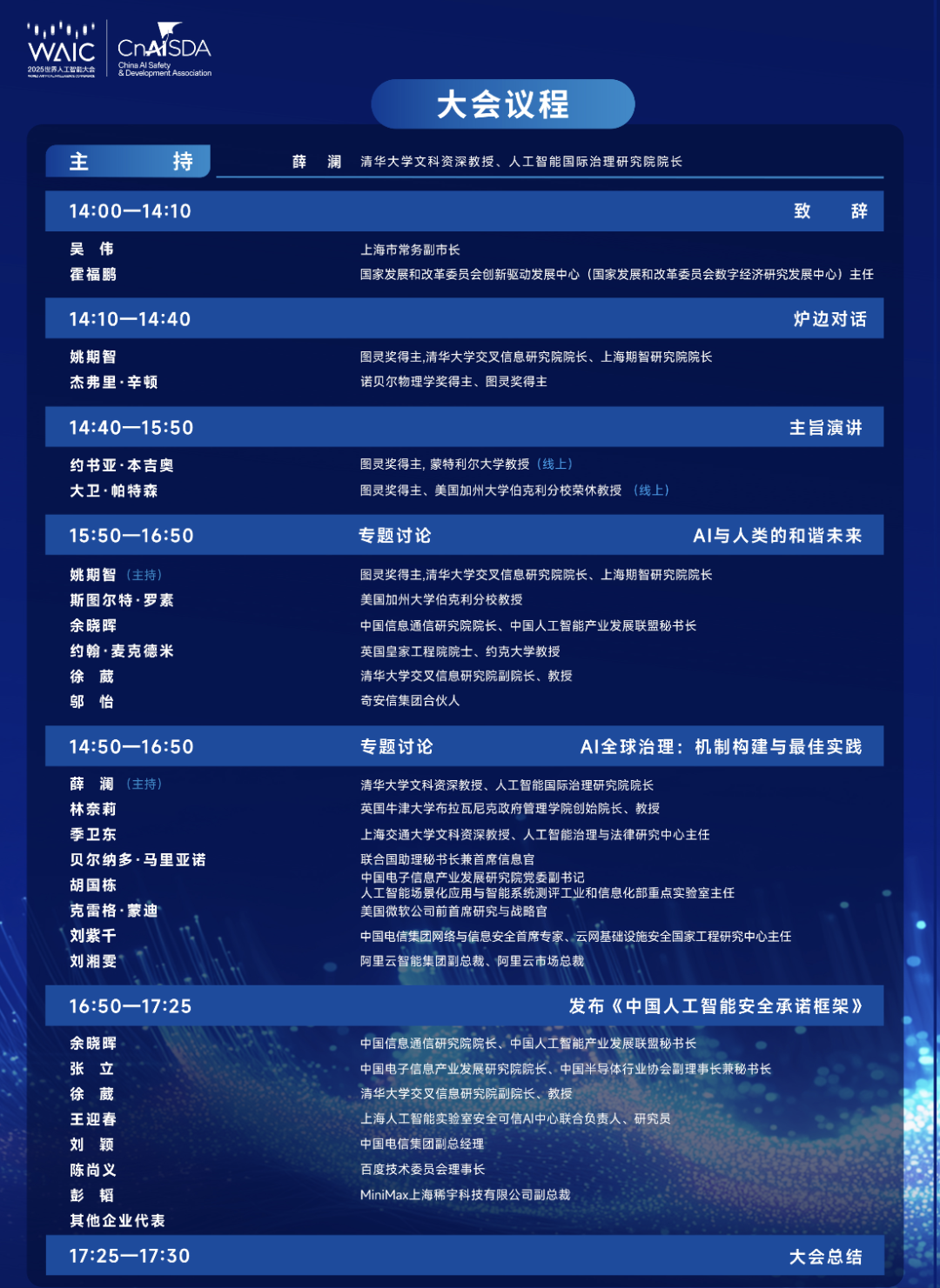 资讯配图