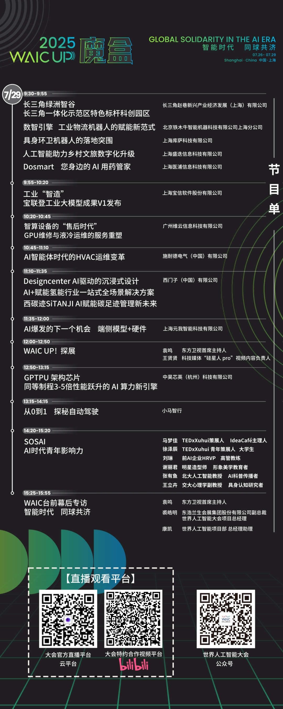 资讯配图