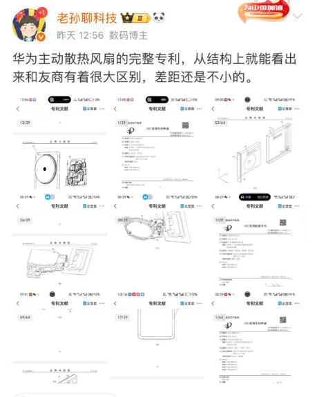 资讯配图