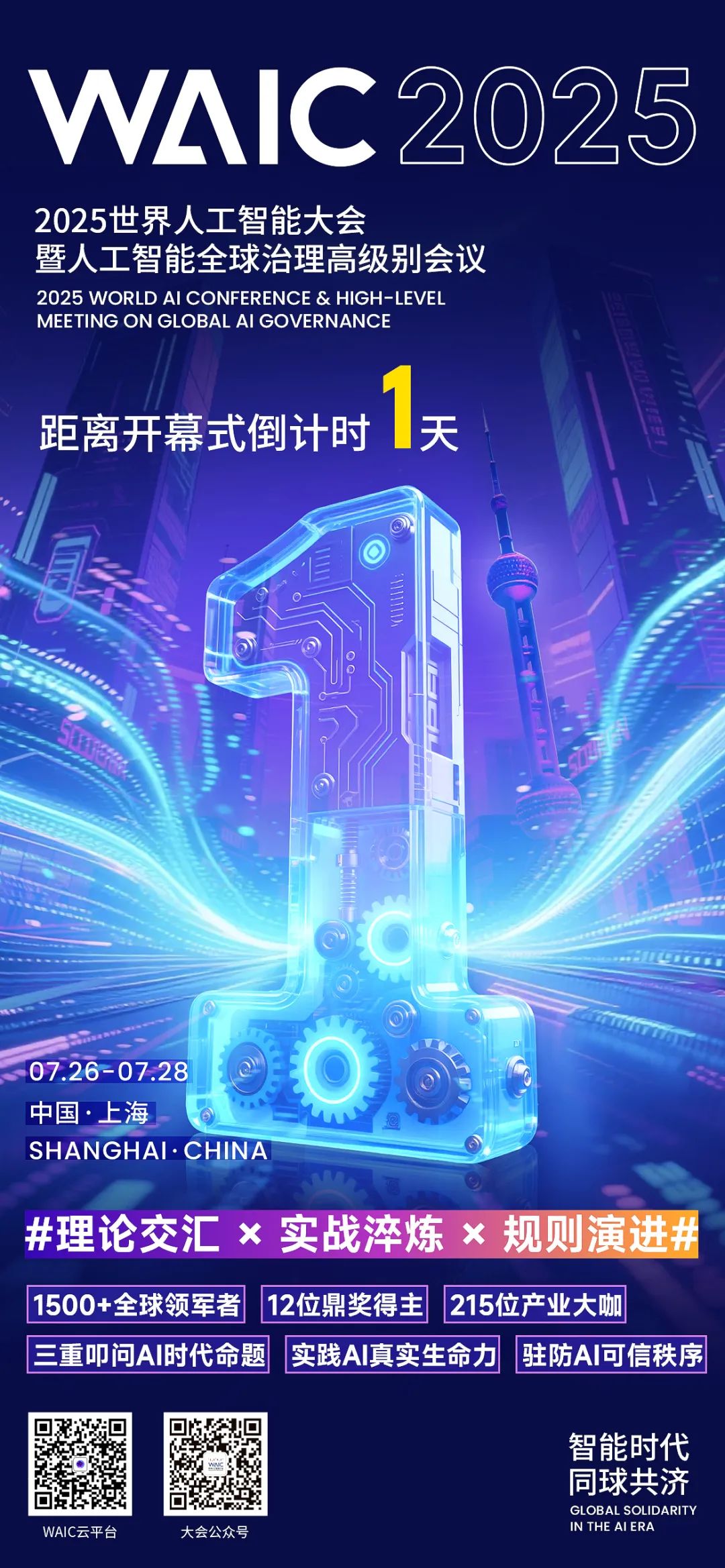资讯配图