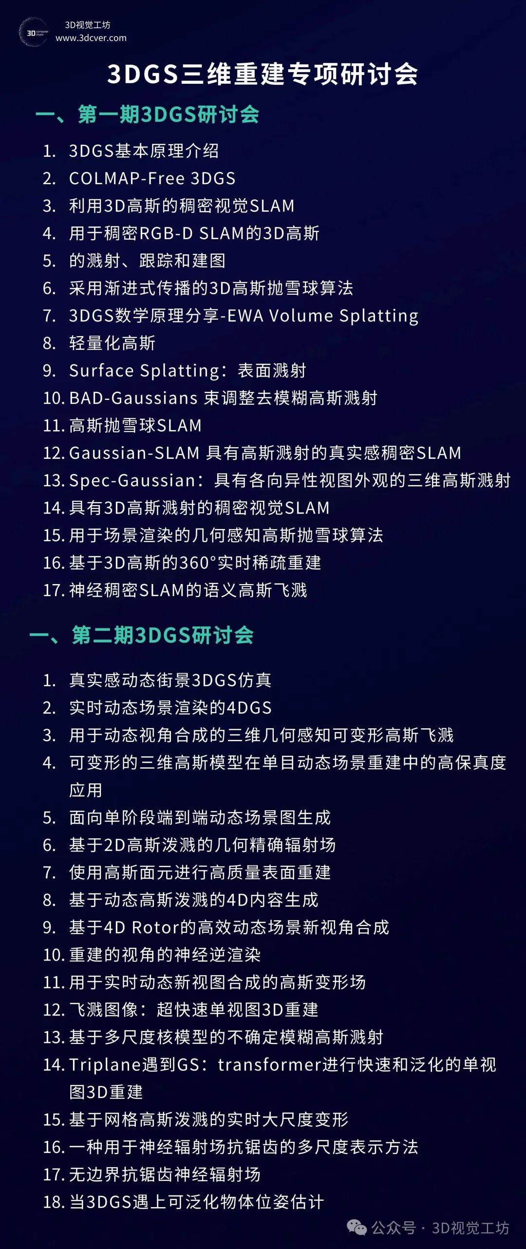 资讯配图