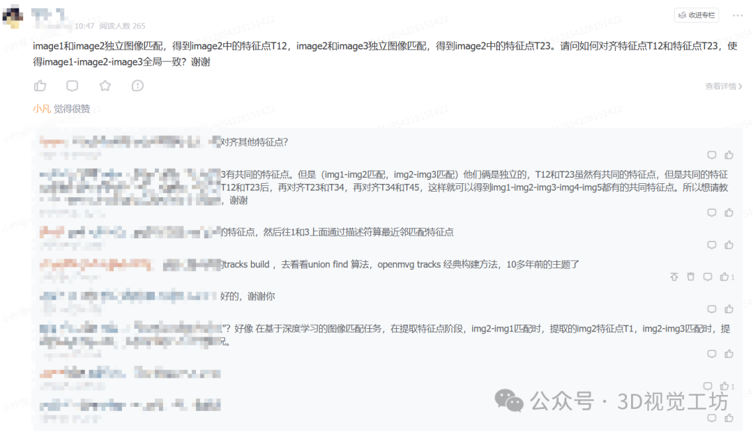 资讯配图
