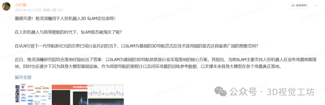 资讯配图