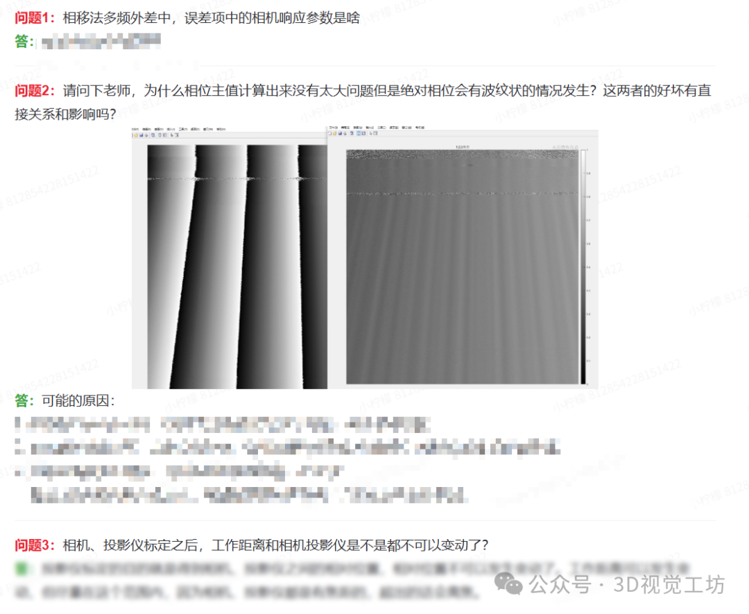 资讯配图