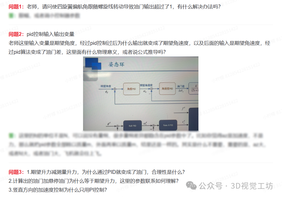 资讯配图