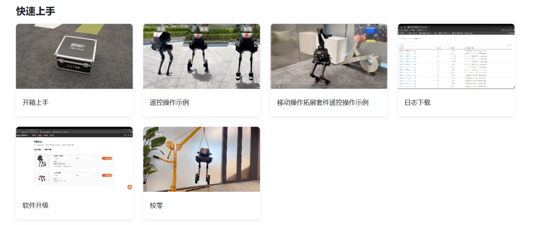 资讯配图