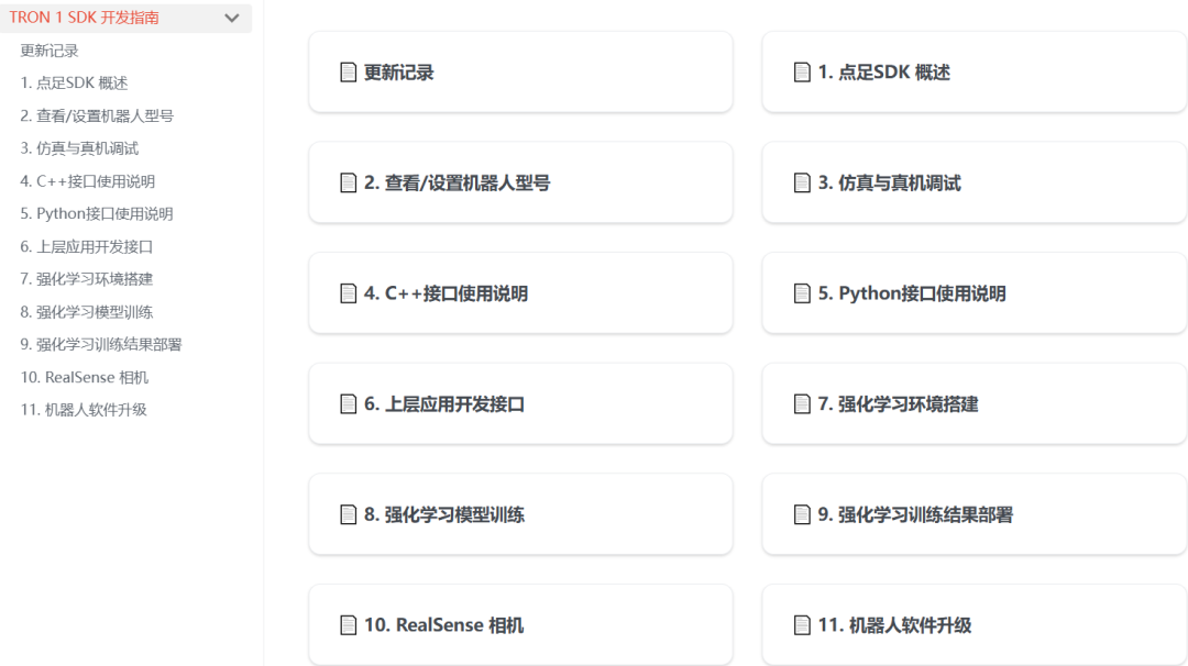 资讯配图