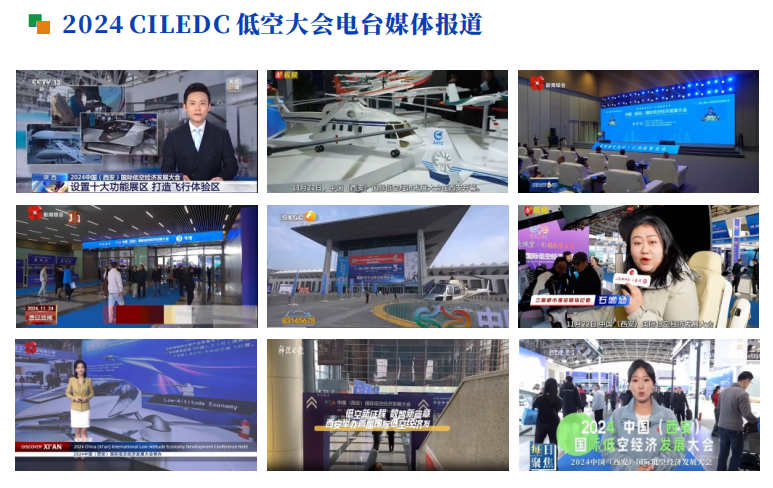 资讯配图