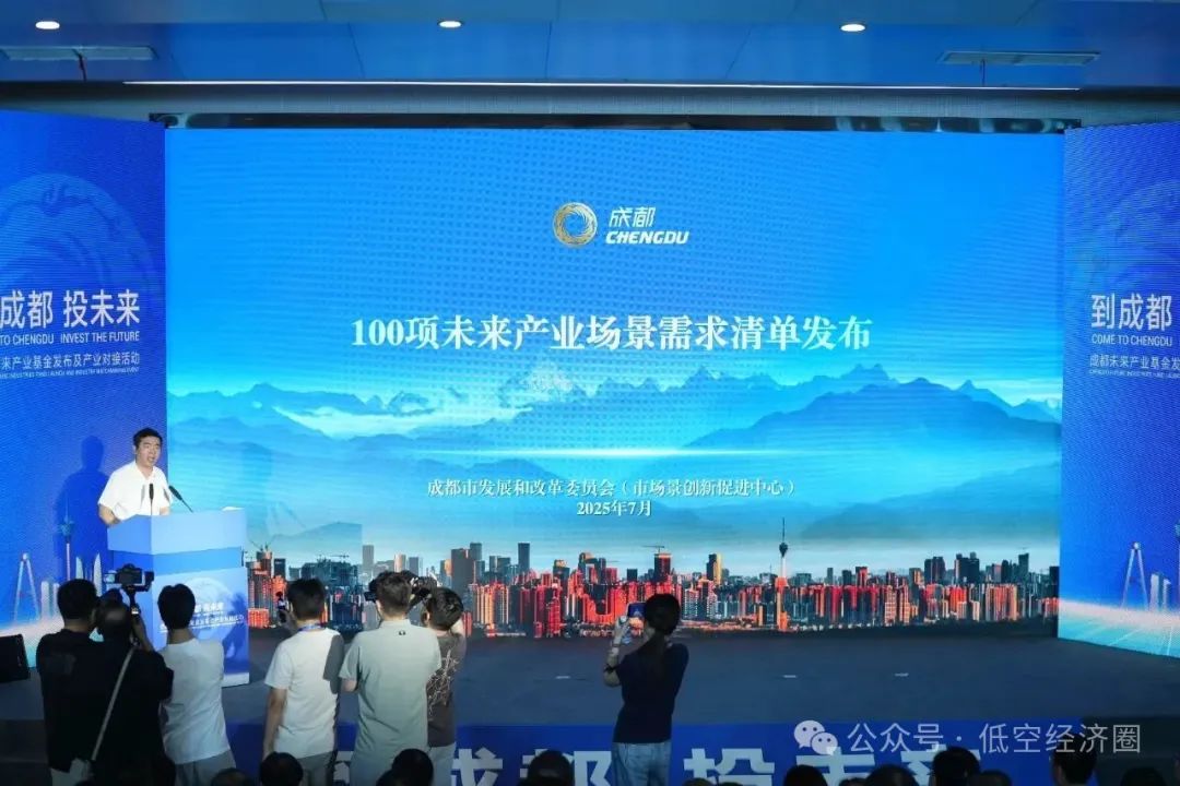 资讯配图