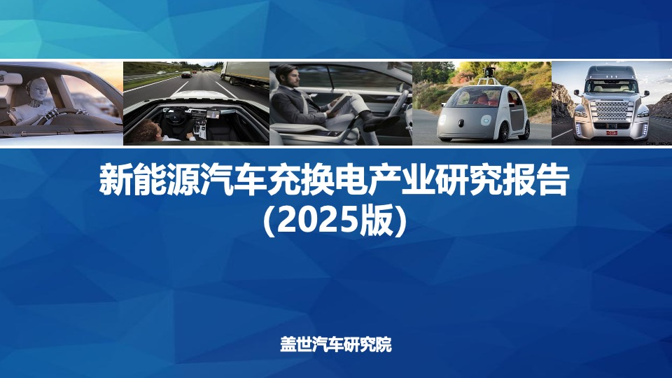 资讯配图