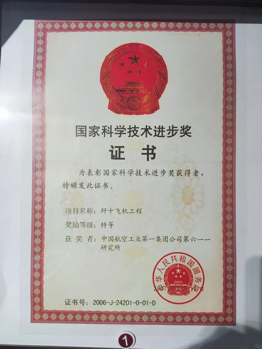 资讯配图