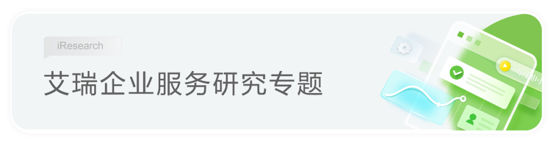 资讯配图