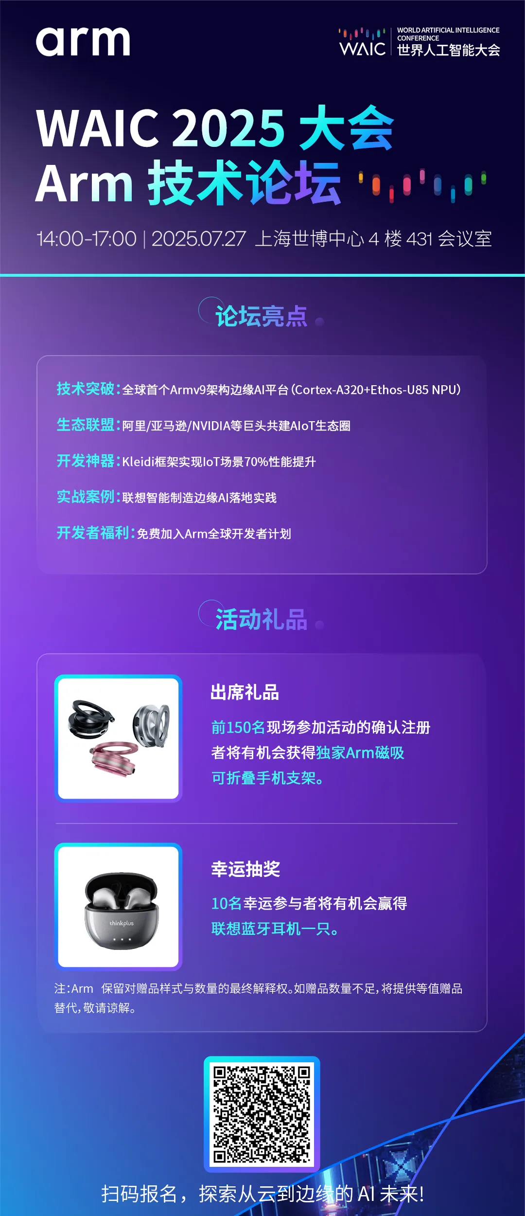资讯配图
