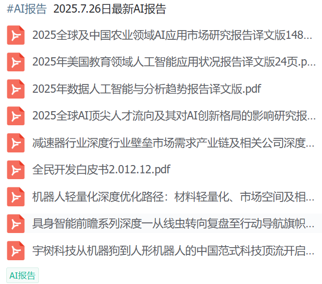 资讯配图