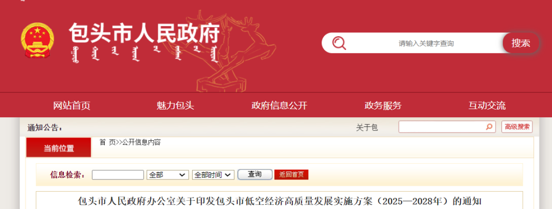 资讯配图