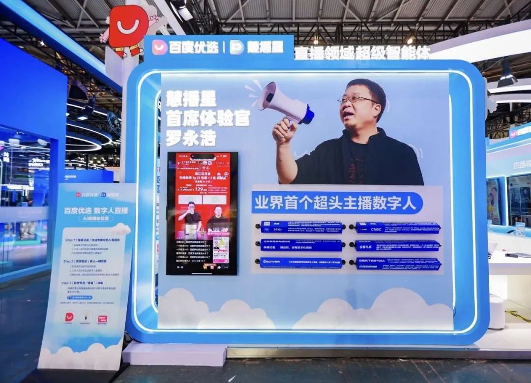 资讯配图