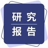 2025年中国标准物质行业产业链、重点企业分析及投资战略
