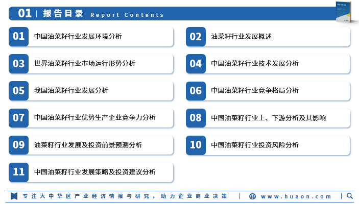 资讯配图