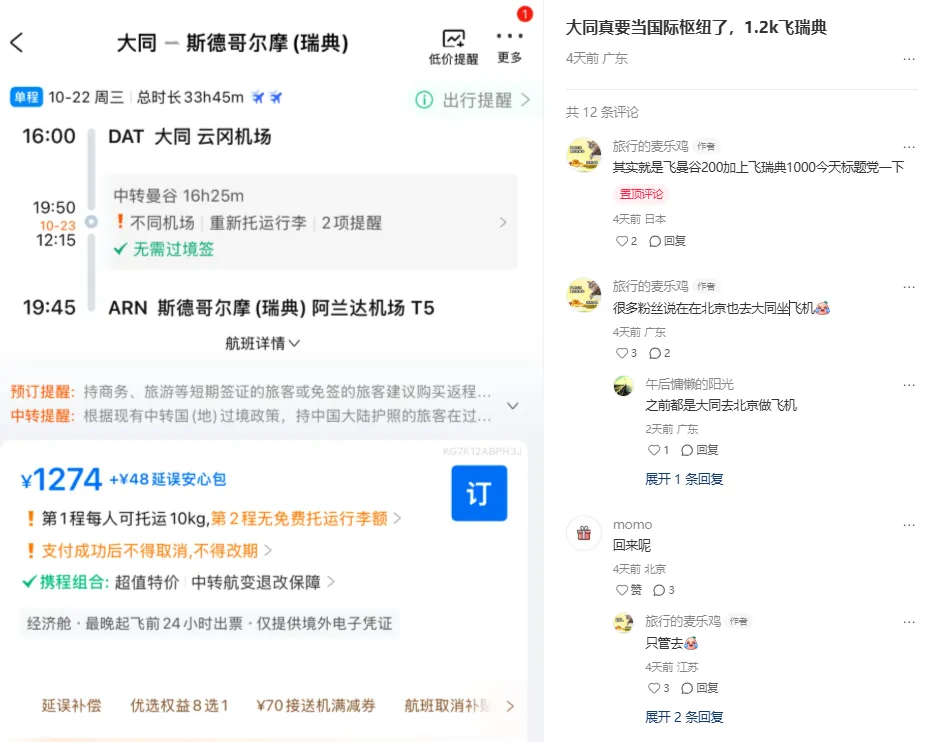 资讯配图