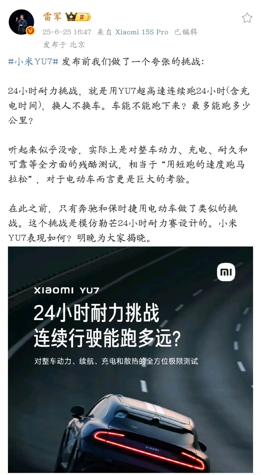 资讯配图