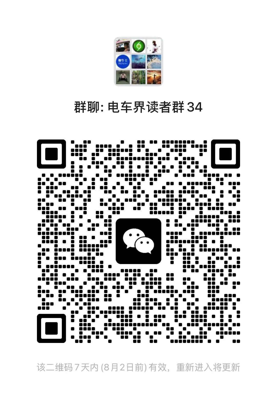 资讯配图