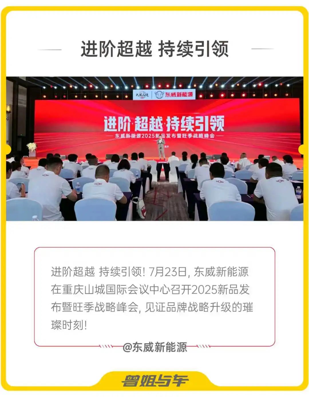 资讯配图