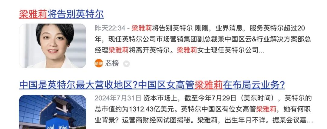 资讯配图