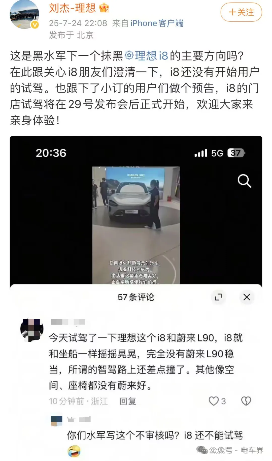 资讯配图