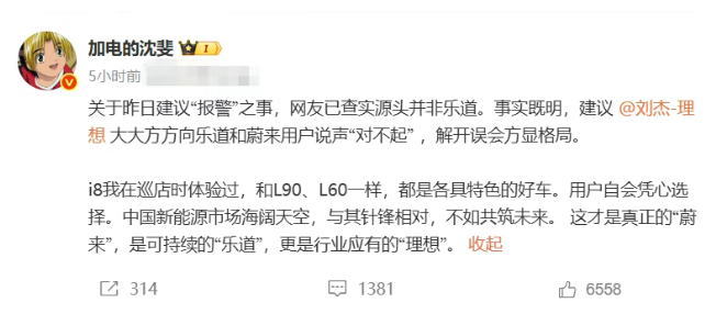 资讯配图